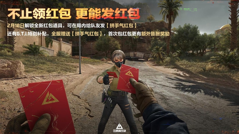 蝶变时刻新赛季拉开序幕，国服日活跃用户突破4100万！