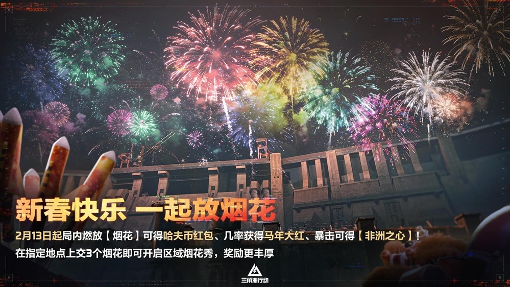 蝶变时刻新赛季拉开序幕，国服日活跃用户突破4100万！