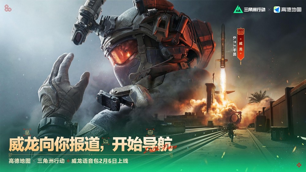 蝶变时刻新赛季拉开序幕，国服日活跃用户突破4100万！