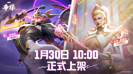 《漫威争锋》全新地图正式上线，时代广场痛扁俱乐部火爆开业！