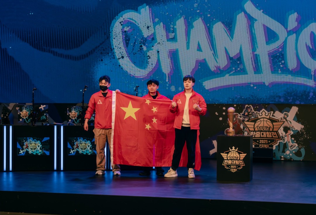 《街头篮球》UNKNOWN创造历史   韩国本土首夺IMA国际大师赛总冠军