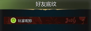 御风剑，驱鬼狮！《龙之谷》怀旧服新春版本福利抢先看！