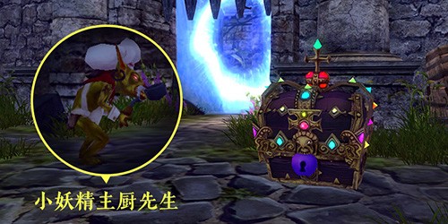 御风剑，驱鬼狮！《龙之谷》怀旧服新春版本福利抢先看！