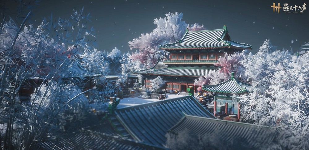 《燕云十六声》新春版本福利一览；附全新区域皇宫漫游指南