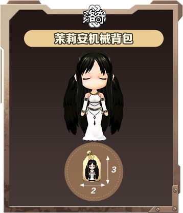 《洛奇》战斗好帮手 芭一波卡赫权能机械背包登场！