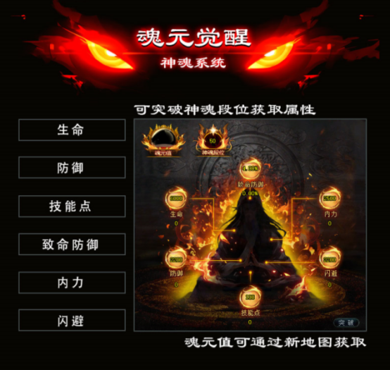 【新江湖OL十二之天】新版本：颠覆一切，唯你称神！