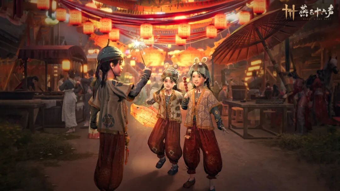 《燕云十六声》新春版本重磅来袭！网易云游戏免下载畅玩福利免费领！