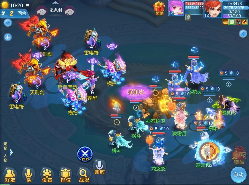 《幻唐志:逍遥外传》春节系列活动开启！超多福利等你来领！