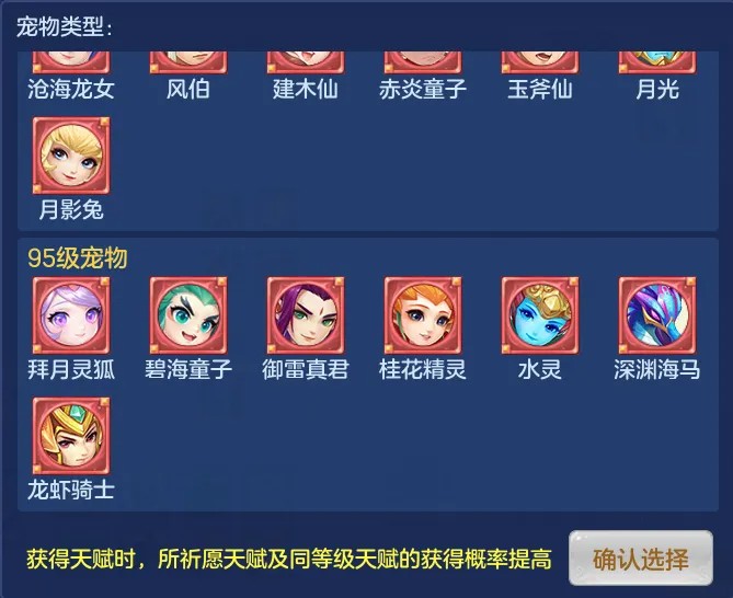 《幻唐志:逍遥外传》春节系列活动开启！超多福利等你来领！