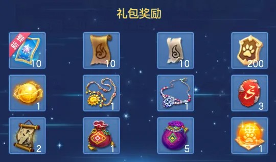 《幻唐志:逍遥外传》春节系列活动开启！超多福利等你来领！