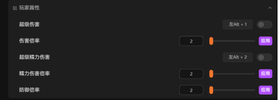《仁王3》装备词条自由编辑mod首发 修改器推荐