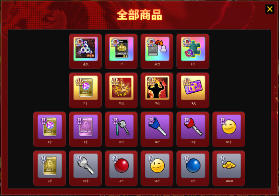 龙王驾到，马上登场！《街头篮球》春节版本预告