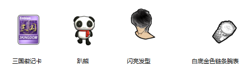 龙王驾到，马上登场！《街头篮球》春节版本预告