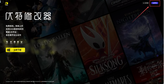 仁王3修改器下载安装使用教程，无伤通关雷兽、血刀修罗、蛇骨婆！