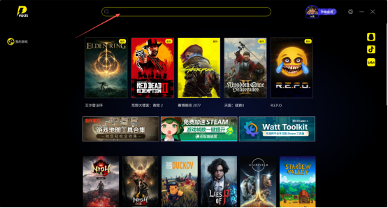 仁王3修改器下载安装使用教程，无伤通关雷兽、血刀修罗、蛇骨婆！