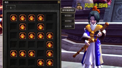 《龙之谷》贺岁版欢乐开启！新春福利拿到手软