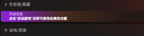 《镇邪2》最新修改器 开启无敌|添加银元纸钱 全版本适配 《镇邪2》攻略