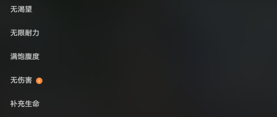 《HumanitZ》最新修改器 无限弹药 无感染累积 《HumanitZ》攻略