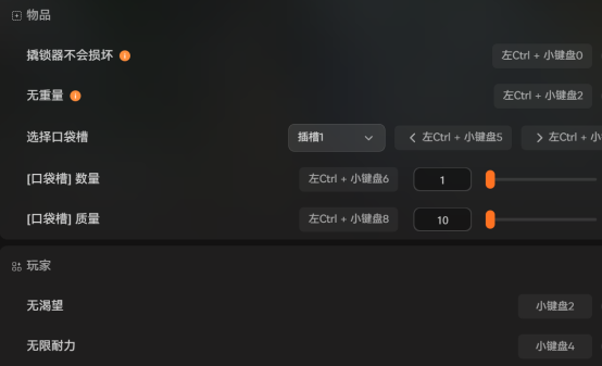 《HumanitZ》最新修改器 无限弹药 无感染累积 《HumanitZ》攻略
