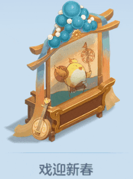 《幻唐志逍遥外传》春节大服本周六开启，回归领好礼！