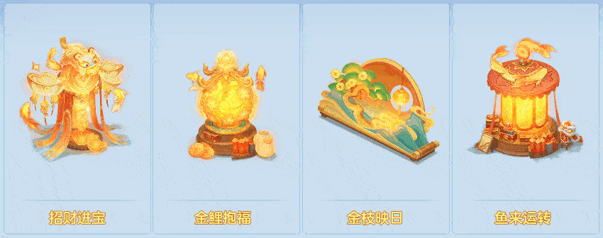 《幻唐志逍遥外传》春节大服本周六开启，回归领好礼！