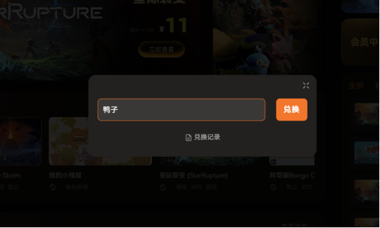 《镇邪2》试玩版修改器适配 全资源物品添加 属性点数自由编辑