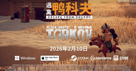 《逃离鸭科夫》最新修改器 死亡不掉落 任意房卡随心加  《逃离鸭科夫》风灵小助手