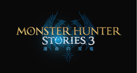 《怪物猎人物语3：命运双龙》修改器推荐 无限代币 无限气 快速回复能量