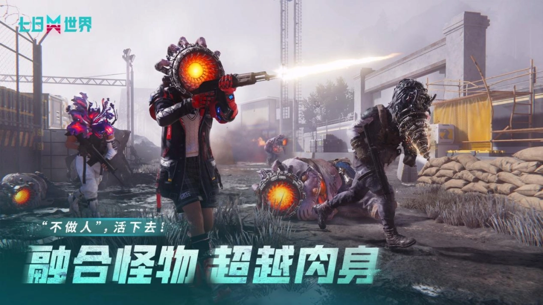 S3「畸变融合」换头行动开年大吉，春节福利诚意拉满