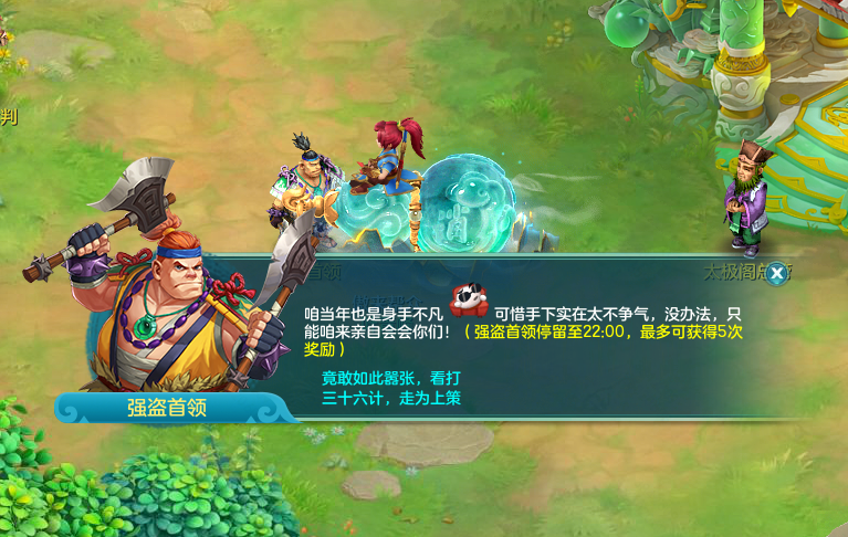 预创建开启丨春节大服“马到成功”2月14日上线，领萌宠、结良缘，轻松畅玩！