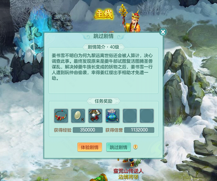 预创建开启丨春节大服“马到成功”2月14日上线，领萌宠、结良缘，轻松畅玩！