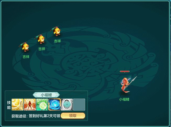 预创建开启丨春节大服“马到成功”2月14日上线，领萌宠、结良缘，轻松畅玩！