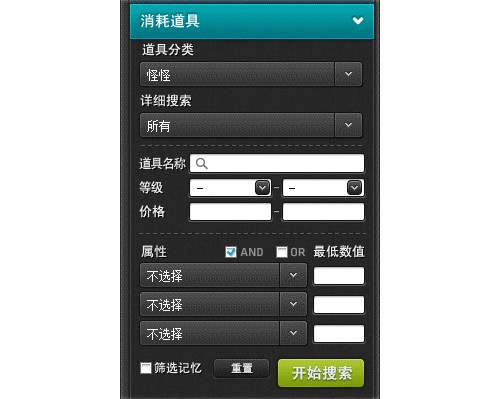 《冒险岛》V223版本今日上线！春节假期活动多！