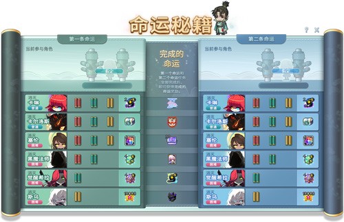 《冒险岛》V223版本今日上线！春节假期活动多！