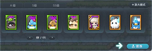 《冒险岛》V223版本今日上线！春节假期活动多！