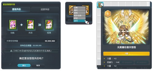 《冒险岛》V223版本今日上线！春节假期活动多！