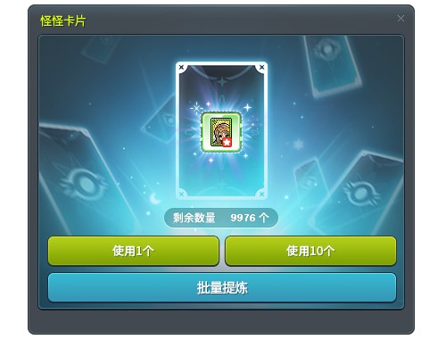 《冒险岛》V223版本今日上线！春节假期活动多！