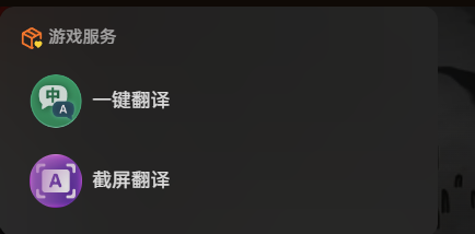 《喵喵的结合》汉化工具+修改器整合版发布