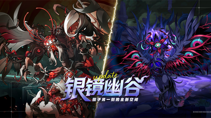 镜子另一侧的全新空间《艾尔之光》银镜幽谷全新副本登场