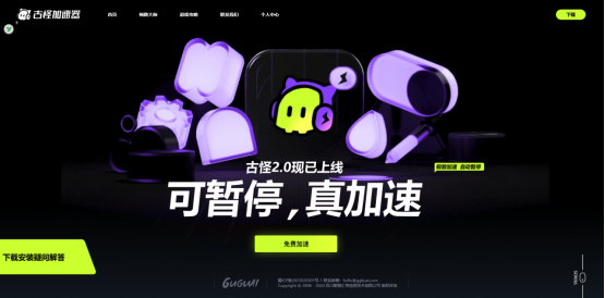 PUBG绝地求生用什么加速器好？2026年必看的5大加速器横向评测