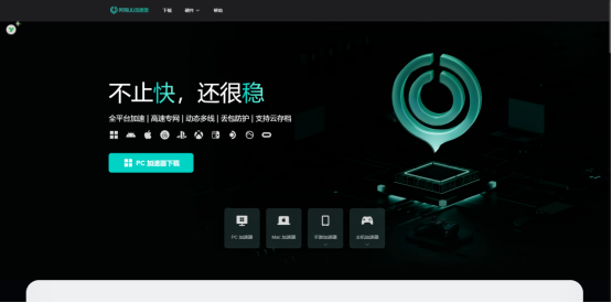 PUBG绝地求生用什么加速器好？2026年必看的5大加速器横向评测