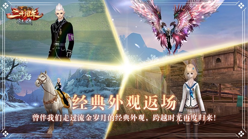 《完美国际》二十周年首发定档3月4日，携手水木年华共赴花朝之约！