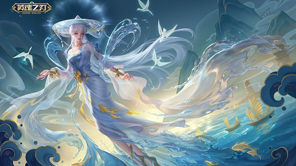 马上有礼，福临刺桐！《英魂之刃》×泉州文旅联动官宣