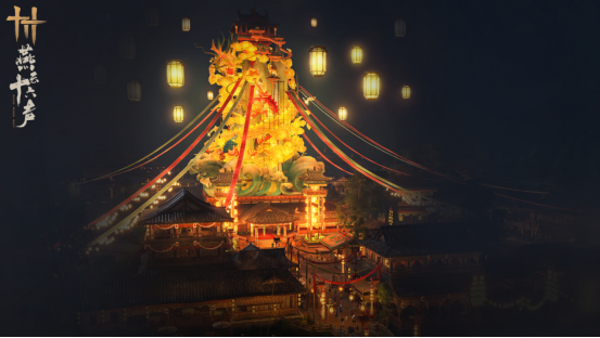 《燕云十六声》第二届“侠奥会”启幕，元宵活动好礼上线