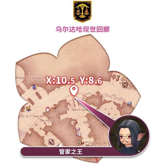 《最终幻想14》女儿节2026来啦！