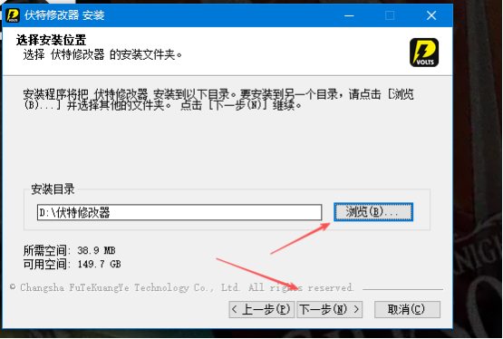 生化危机:安魂曲修改器最新，伏特修改器一键开启无限弹药+无敌