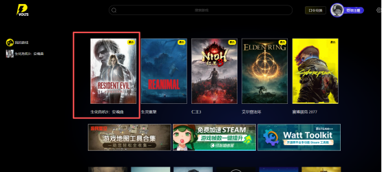 生化危机:安魂曲修改器最新，伏特修改器一键开启无限弹药+无敌