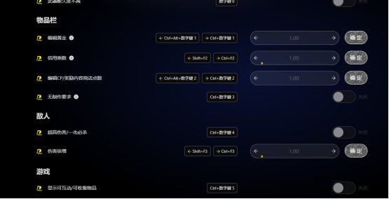 生化危机:安魂曲修改器最新，伏特修改器一键开启无限弹药+无敌