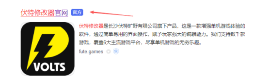 生化危机:安魂曲修改器最新，伏特修改器一键开启无限弹药+无敌