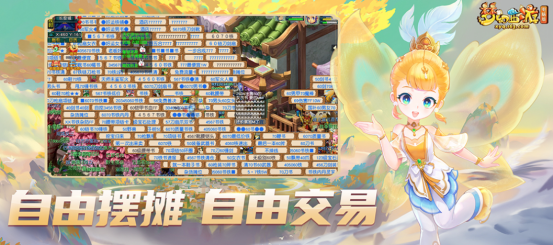 390万在线新高，《梦幻西游》电脑版一年五破纪录的“逆生长”密码